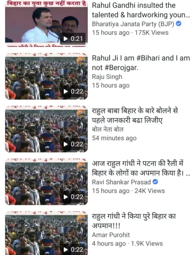 સોશિયલ મીડિયા પર વાઇરલ થયેલા વીડિયો