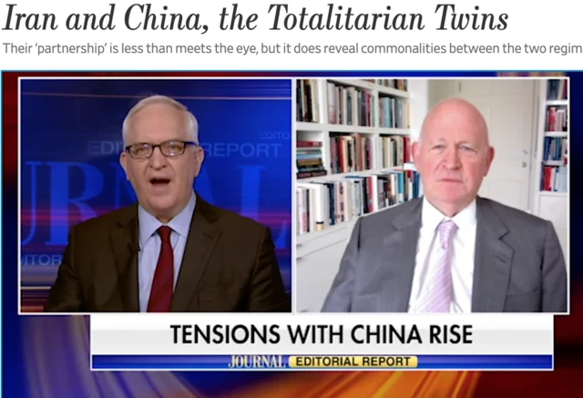 وال استریت ژورنال