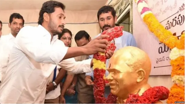 जगनमोहन रेड्डी, वाईएसआर कांग्रेस