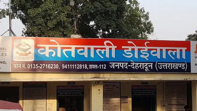 नईम पर धर्मांतरण का केस देहरादून के डोईवाला थाने में दर्ज है.