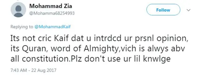 मोहम्मद कैफ़