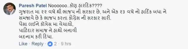 પોસ્ટનો ફોટો