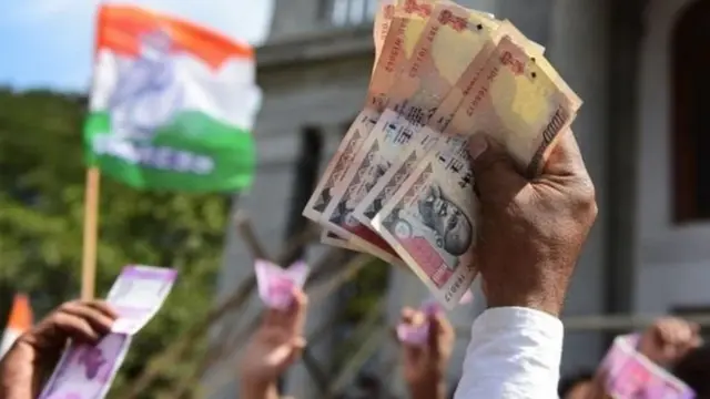 500 रुपए के पुराने करेंसी नोट