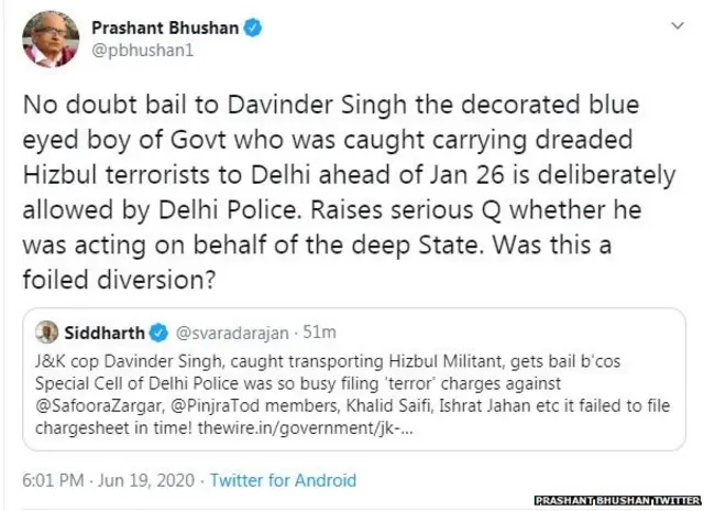 ट्वीट