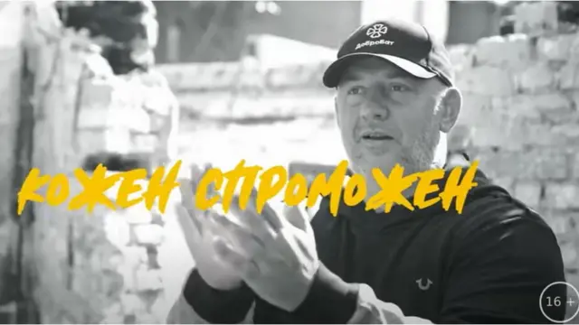принтскрин