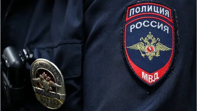 полиция