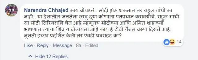 प्रतिक्रिया