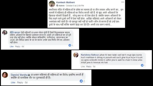 सबरीमला मंदिर