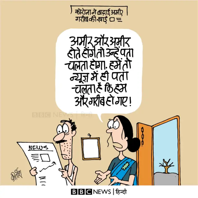 कार्टून