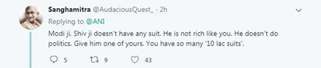 కేదార్‌నాథ్ గుహలో ధ్యానం చేసిన మోదీ ఫొటోపై ట్వీట్