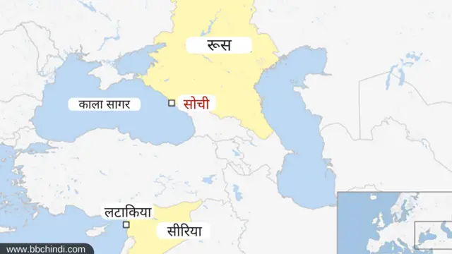 रूसी विमान क्रैश