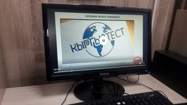 Эртең Кыргызстандын бардык аймактарында "Сабатуу бол" акциясы башталат