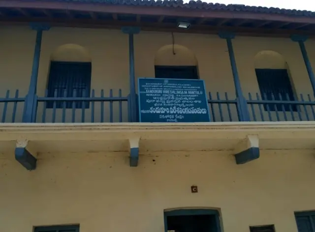 కందుకూరి వీరేశలింగం నివసించిన ఇల్లు