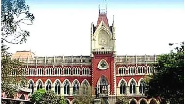 கொல்கத்தா உயர் நீதிமன்றத்துக்கு செய்யப்பட்ட நீதிபதி கர்ணன்