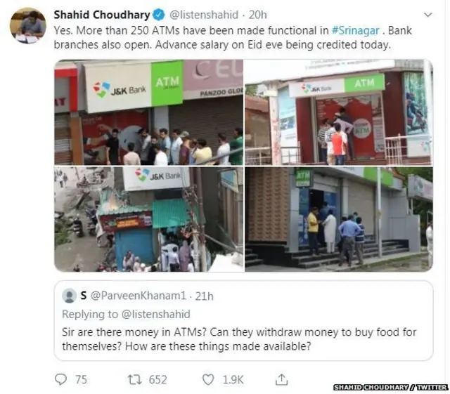 जम्मू - काश्मीर