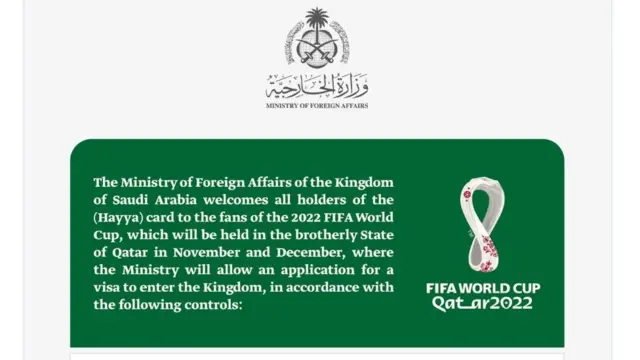 سعودی وزارت خارجہ کا اعلان