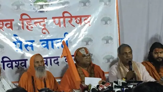 "மத்திய அரசுக்கு விஎச்பி கெடு"