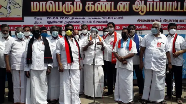 புதுச்சேரியில் நடைபெற்ற ஆர்பாட்டம்