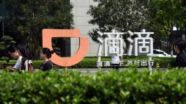 滴滴出行