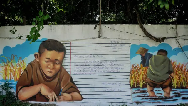 จดหมายลาครูของ ด.ช.กิตติรินทร์ งีแคว จ.เชียงใหม่