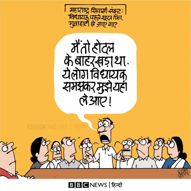 कार्टून