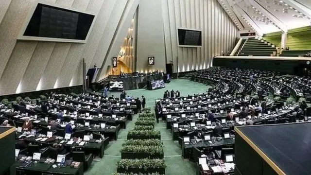 مجلس