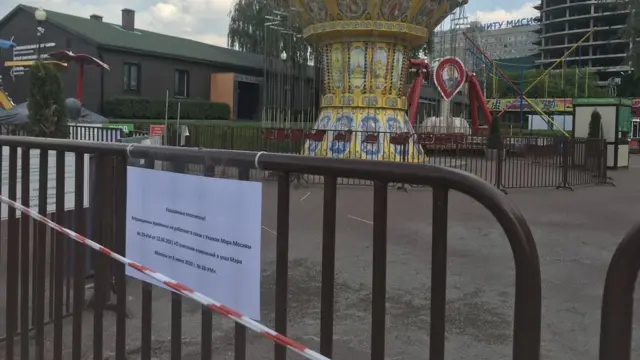 Парк Горького