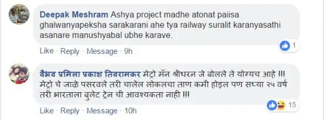 प्रतिक्रिया