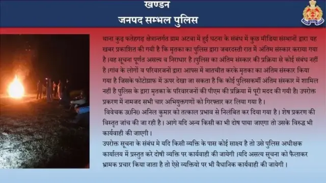 बलात्कार, गँगरेप