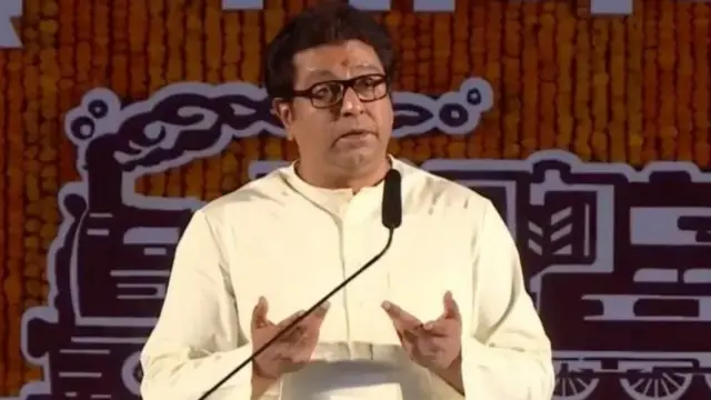 राज ठाकरे