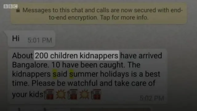 হোয়াটসঅ্যাপের মেসেজ