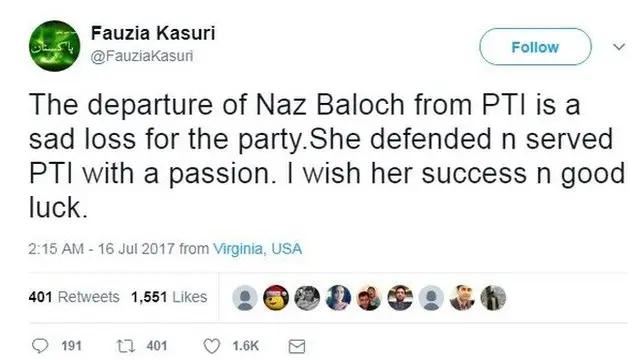 ناز بلوچ ، فوزیہ قصوری