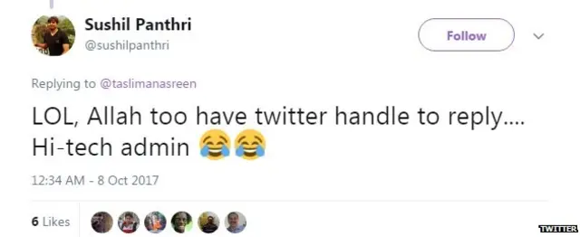 रिप्लाई