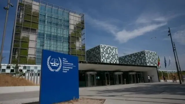 دیوان کیفری