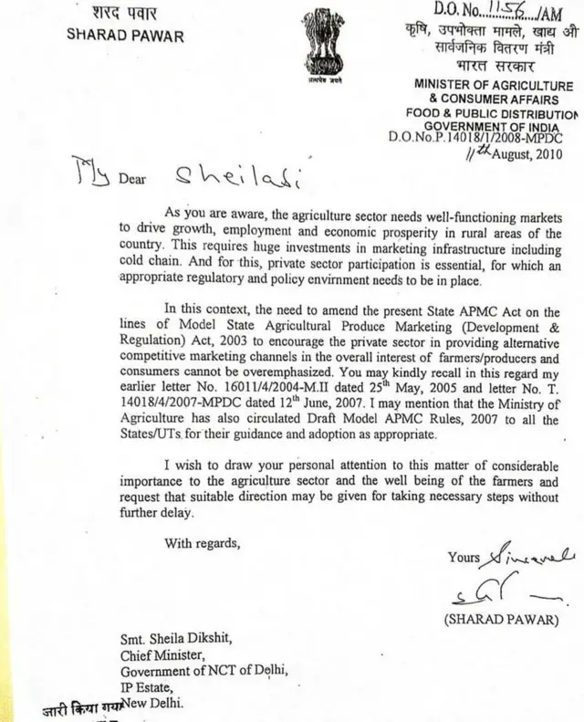 शरद पवार