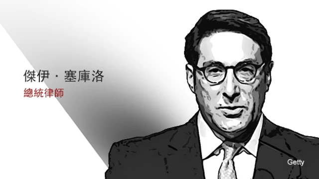 塞库洛