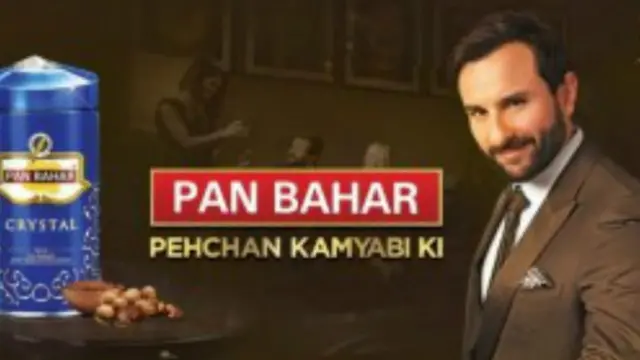 सैफ़ अली ख़ान