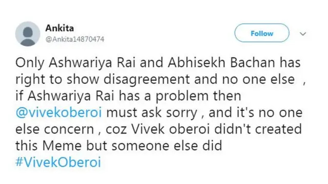 विवेक