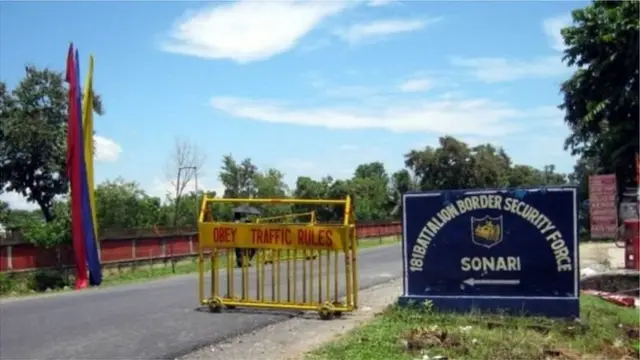 বিএসএফ ফাঁড়ি