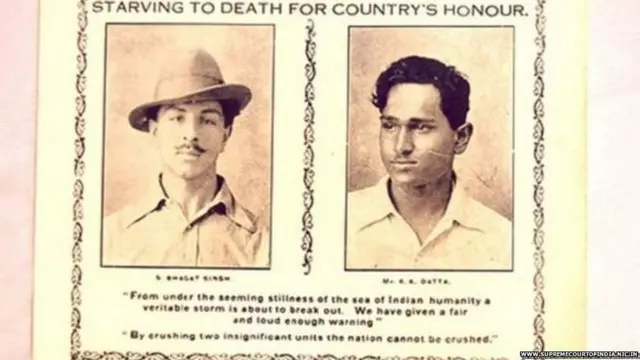 भगत सिंह के भूख हड़ताल का पोस्टर