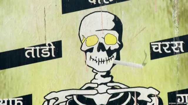 व्यसनाधीनता