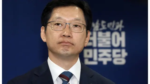 '드루킹' 사건에 연루된 의혹을 받은 김경수 의원