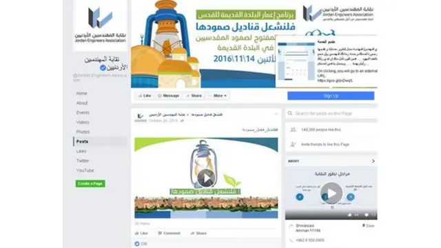 #فلنشعل_قناديل_صمودها