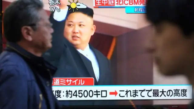 வடகொரியா