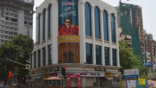 शिवसेना भवन