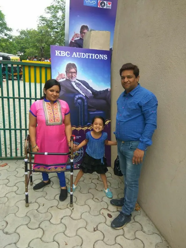 कौन बनेगा करोड़पति