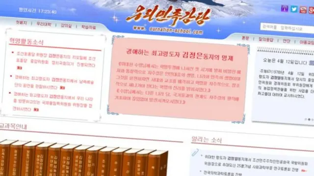 Bắc Hàn, Kim Jong-un