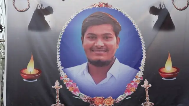 नागराजू