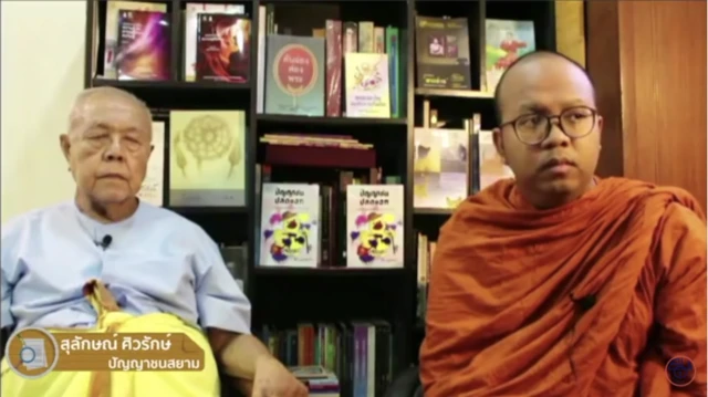 Dhanadis - ธนดิศ