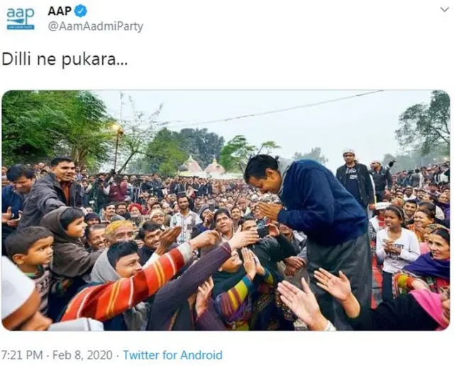 केजरीवाल